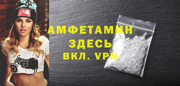 MDMA Белокуриха