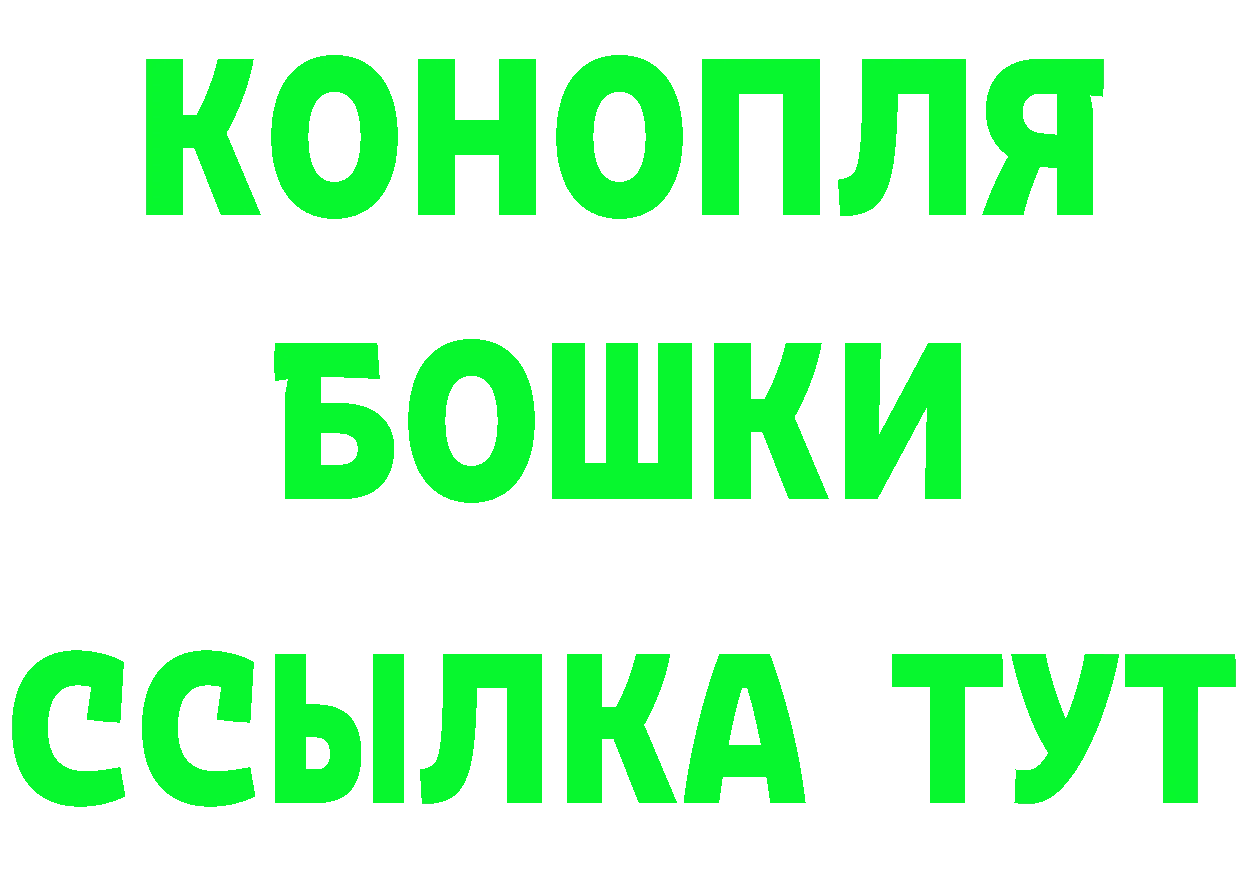 ГЕРОИН герыч рабочий сайт площадка мега Будённовск